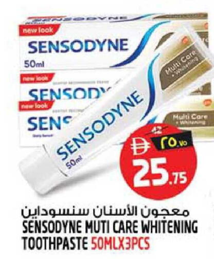 available at سفاري هايبرماركت in الإمارات العربية المتحدة , الامارات - دبي