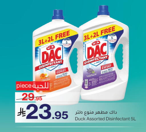 available at Mira Mart Mall in KSA, Saudi Arabia, Saudi - Jeddah