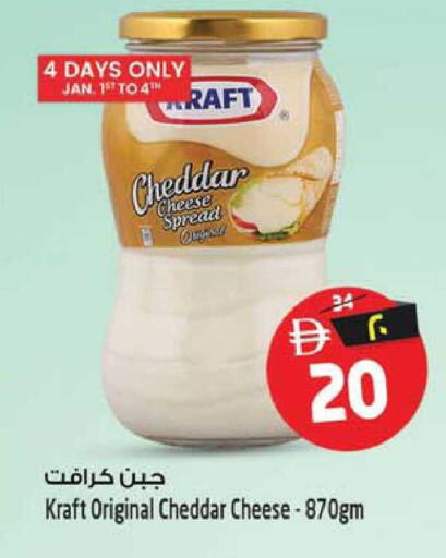available at SAFARI HYPERMARKET  in UAE - Ras al Khaimah