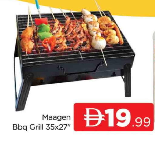 available at AL MADINA (Dubai) in UAE - Dubai