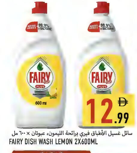 Lemon available at Rawabi Market Ajman in UAE - Sharjah / Ajman
