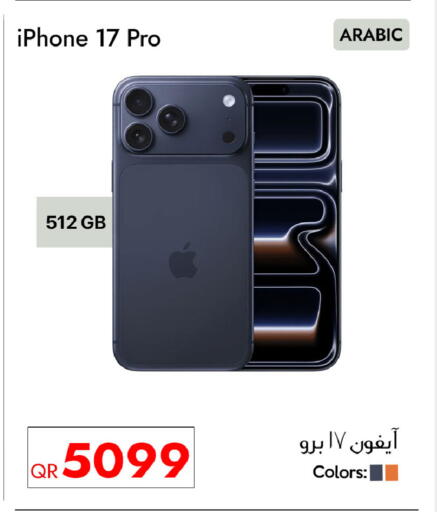 available at iCONNECT  in Qatar - Al Wakra