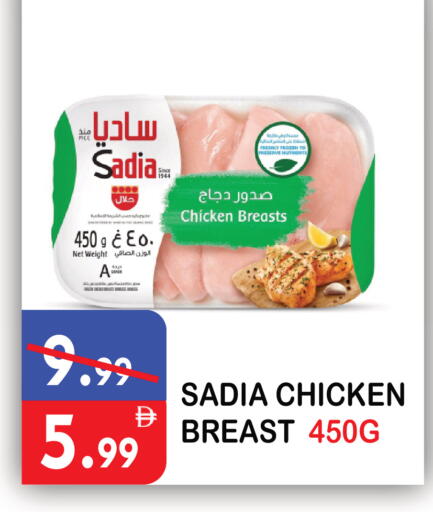 available at United Hypermarket in UAE - Dubai