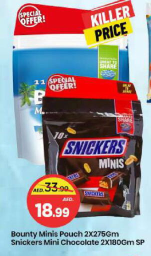 available at مارك & سيف in الإمارات العربية المتحدة , الامارات - الشارقة / عجمان