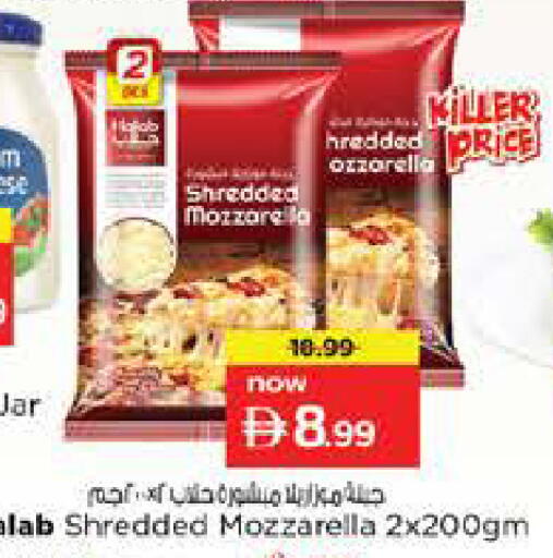 available at Nesto Hypermarket in UAE - Abu Dhabi