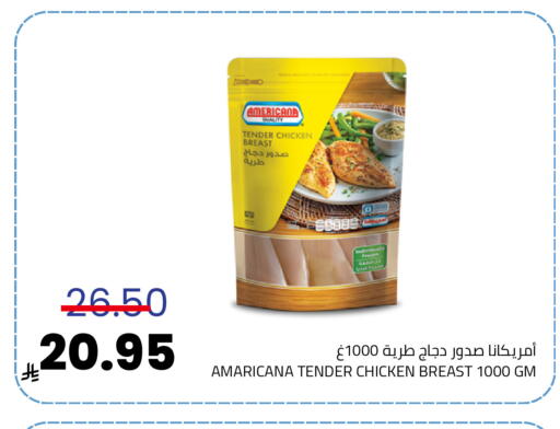 available at Astra Markets in KSA, Saudi Arabia, Saudi - Tabuk