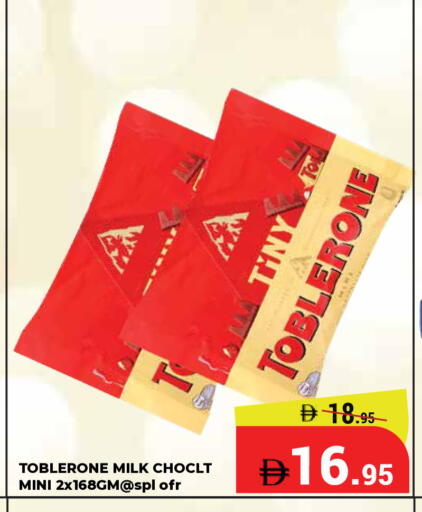 available at Kerala Hypermarket in UAE - Ras al Khaimah