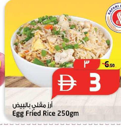 available at Safari Hypermarket in UAE - Sharjah / Ajman