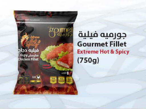 available at ســبــار in قطر - الوكرة