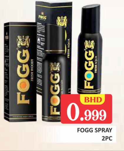 available at Talal Markets in Bahrain