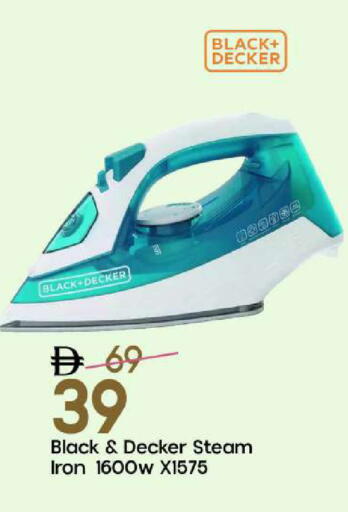 available at مارك & سيف in الإمارات العربية المتحدة , الامارات - الشارقة / عجمان