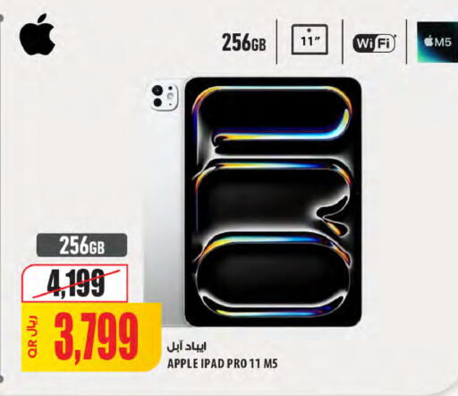 Apple available at Al Meera in Qatar - Al Shamal