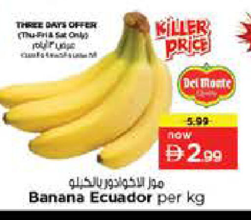 Banana from Ecuador available at Nesto Hypermarket in UAE - Sharjah / Ajman