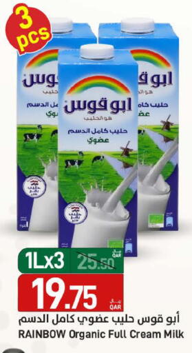 available at SPAR in Qatar - Umm Salal