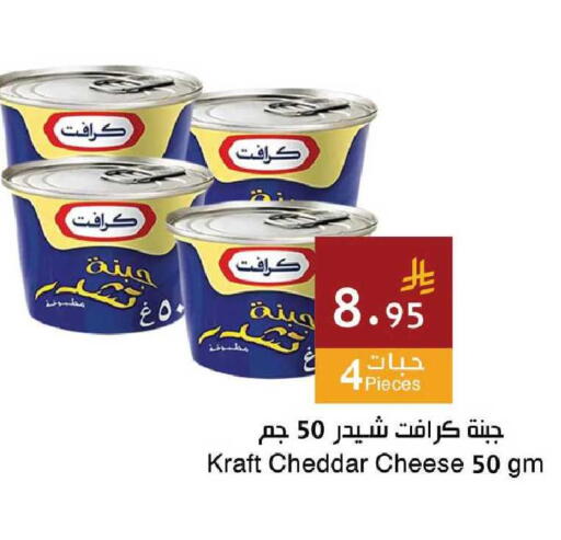 available at Hala Markets in KSA, Saudi Arabia, Saudi - Mecca