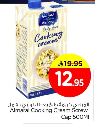 available at Nesto in KSA, Saudi Arabia, Saudi - Al Khobar