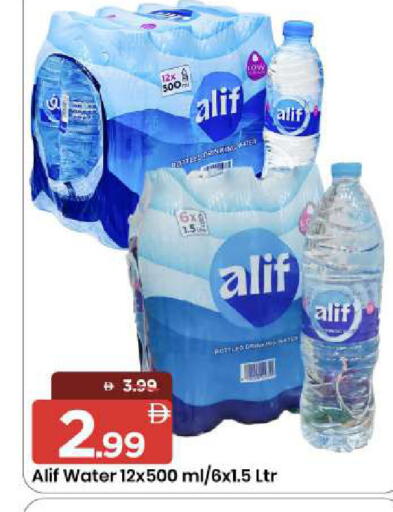 available at مارك & سيف in الإمارات العربية المتحدة , الامارات - الشارقة / عجمان