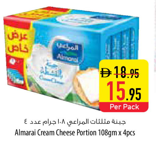 available at Safeer Market in UAE - Ras al Khaimah