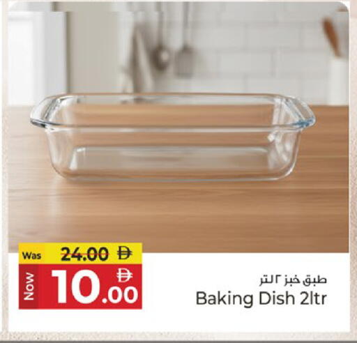 available at Kenz Hypermarket in UAE - Sharjah / Ajman