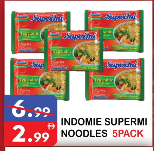 available at United Hypermarket in UAE - Dubai