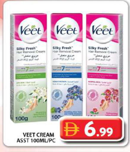 available at Grand Hyper Market in UAE - Dubai