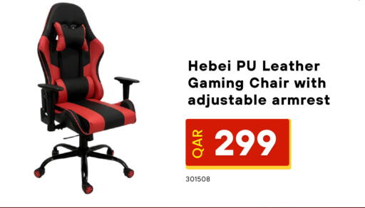 available at Digital Zone Trading in Qatar - Al Khor