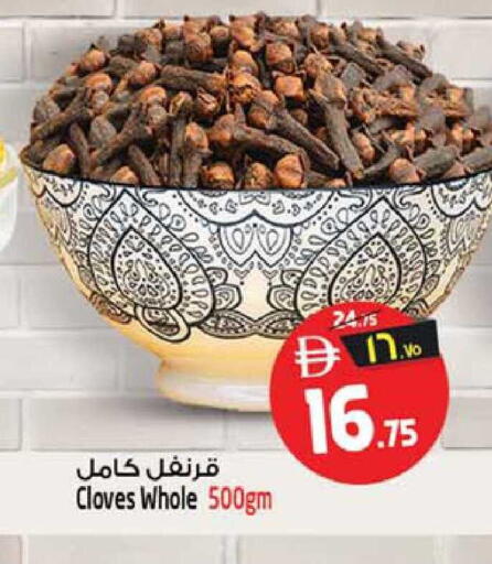 Cloves available at SAFARI HYPERMARKET  in UAE - Ras al Khaimah