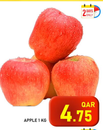 Apple available at Passion Hypermarket in Qatar - Al Shamal