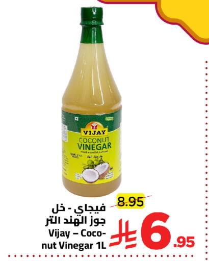 Coconut available at وهج مارت in مملكة العربية السعودية, السعودية, سعودية - جدة