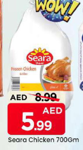 available at Mark & Save in UAE - Sharjah / Ajman