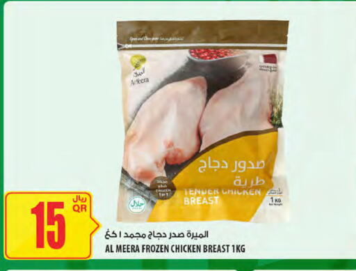 available at شركة الميرة للمواد الاستهلاكية in قطر - أم صلال