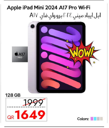 Apple available at آي كونكت in قطر - الشمال