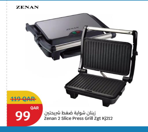 available at سيتي هايبرماركت in قطر - الريان