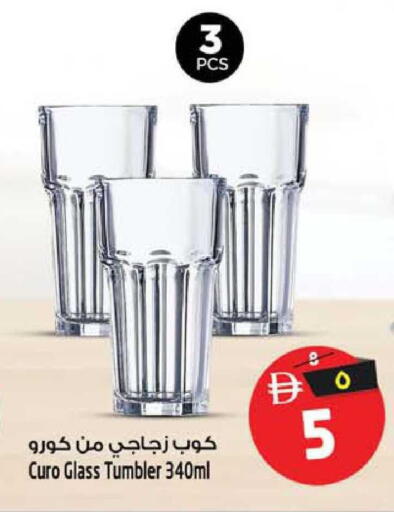 available at سفاري هايبرماركت in الإمارات العربية المتحدة , الامارات - دبي