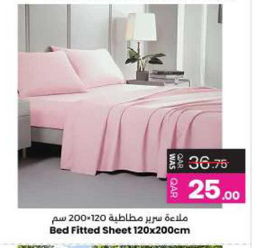 available at أنصار جاليري in قطر - الشمال