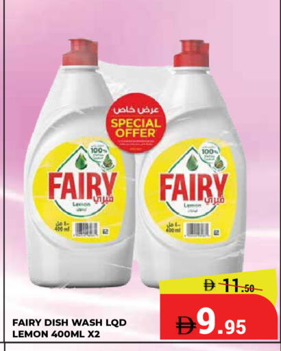 Lemon available at Kerala Hypermarket in UAE - Ras al Khaimah