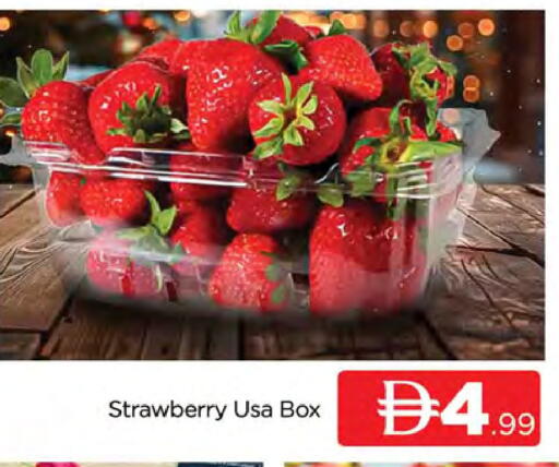 Strawberry available at المدينة in الإمارات العربية المتحدة , الامارات - دبي
