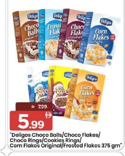 available at مارك & سيف in الإمارات العربية المتحدة , الامارات - الشارقة / عجمان