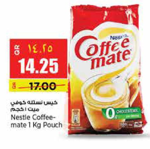 available at Retail Mart in Qatar - Umm Salal