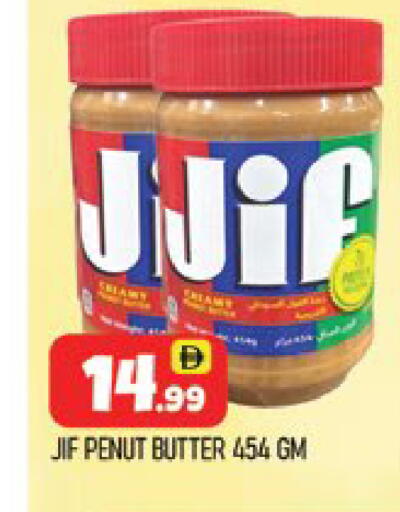 available at المدينة in الإمارات العربية المتحدة , الامارات - دبي