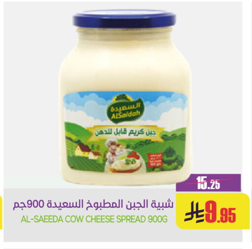 available at Sapt in KSA, Saudi Arabia, Saudi - Buraidah