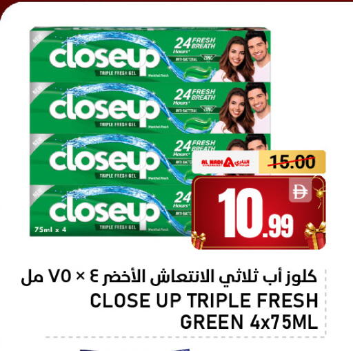 available at AL NADI HYPERMARKET in UAE - Sharjah / Ajman