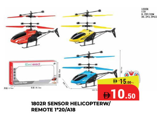 available at Kerala Hypermarket in UAE - Ras al Khaimah