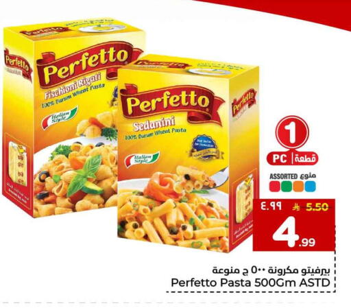 available at Hyper Al Wafa in KSA, Saudi Arabia, Saudi - Al-Kharj