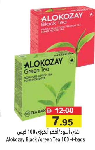 available at Aswaq Ramez in UAE - Ras al Khaimah