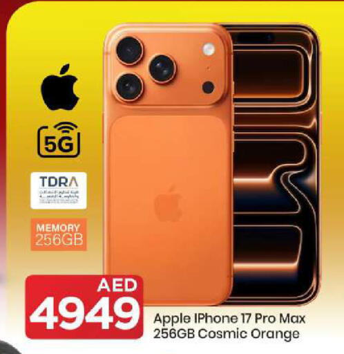 Apple Orange available at Mark & Save in UAE - Abu Dhabi