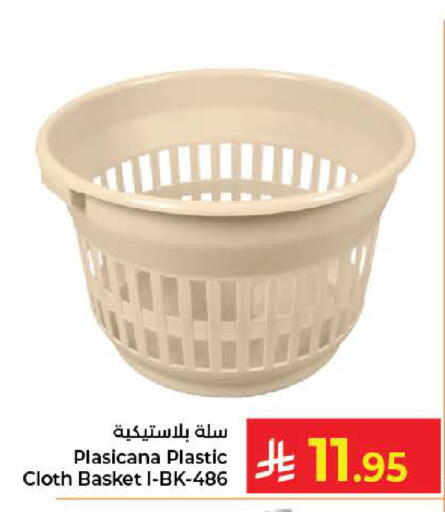 available at Kabayan Hypermarket in KSA, Saudi Arabia, Saudi - Jeddah