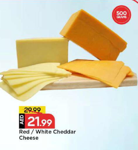 available at مارك & سيف in الإمارات العربية المتحدة , الامارات - الشارقة / عجمان