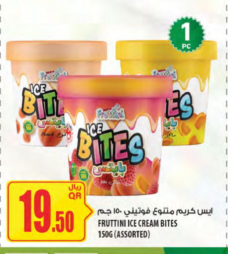 Peach available at Al Meera in Qatar - Doha