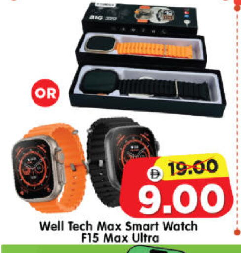 available at Al Madina Hypermarket in UAE - Abu Dhabi